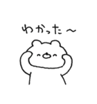 ほわくま。124（挨拶、返信◎）（個別スタンプ：10）