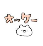 ほわくま。124（挨拶、返信◎）（個別スタンプ：11）