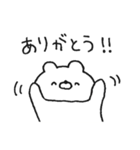 ほわくま。124（挨拶、返信◎）（個別スタンプ：13）