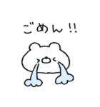 ほわくま。124（挨拶、返信◎）（個別スタンプ：14）