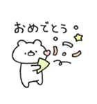 ほわくま。124（挨拶、返信◎）（個別スタンプ：15）