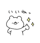 ほわくま。124（挨拶、返信◎）（個別スタンプ：16）