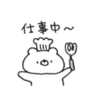 ほわくま。124（挨拶、返信◎）（個別スタンプ：17）