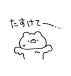 ほわくま。124（挨拶、返信◎）（個別スタンプ：19）