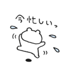 ほわくま。124（挨拶、返信◎）（個別スタンプ：21）