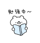 ほわくま。124（挨拶、返信◎）（個別スタンプ：22）