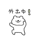 ほわくま。124（挨拶、返信◎）（個別スタンプ：23）