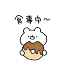 ほわくま。124（挨拶、返信◎）（個別スタンプ：24）