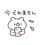 ほわくま。124（挨拶、返信◎）（個別スタンプ：25）