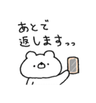 ほわくま。124（挨拶、返信◎）（個別スタンプ：26）