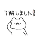 ほわくま。124（挨拶、返信◎）（個別スタンプ：27）