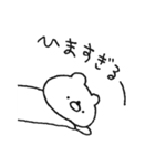 ほわくま。124（挨拶、返信◎）（個別スタンプ：29）