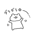 ほわくま。124（挨拶、返信◎）（個別スタンプ：30）