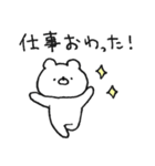 ほわくま。124（挨拶、返信◎）（個別スタンプ：32）