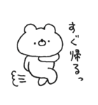 ほわくま。124（挨拶、返信◎）（個別スタンプ：33）