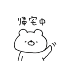 ほわくま。124（挨拶、返信◎）（個別スタンプ：34）