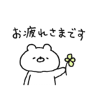 ほわくま。124（挨拶、返信◎）（個別スタンプ：36）