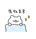 ほわくま。124（挨拶、返信◎）（個別スタンプ：38）