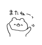 ほわくま。124（挨拶、返信◎）（個別スタンプ：39）