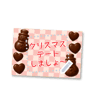 書き込める♥チョコレートの秋/冬/年賀状（個別スタンプ：6）