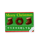 書き込める♥チョコレートの秋/冬/年賀状（個別スタンプ：8）