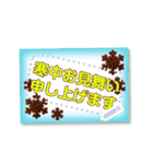 書き込める♥チョコレートの秋/冬/年賀状（個別スタンプ：12）