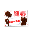 書き込める♥チョコレートの秋/冬/年賀状（個別スタンプ：14）