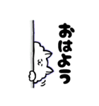 【犬の日】ふわふわワンコ（個別スタンプ：1）