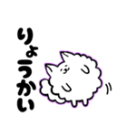 【犬の日】ふわふわワンコ（個別スタンプ：3）