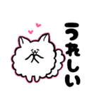 【犬の日】ふわふわワンコ（個別スタンプ：6）