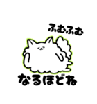 【犬の日】ふわふわワンコ（個別スタンプ：7）