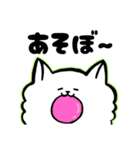 【犬の日】ふわふわワンコ（個別スタンプ：14）