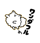 【犬の日】ふわふわワンコ（個別スタンプ：15）