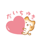 なかよしに送るパンねこ1（個別スタンプ：1）
