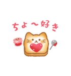 なかよしに送るパンねこ1（個別スタンプ：3）