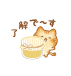 なかよしに送るパンねこ1（個別スタンプ：6）