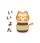 なかよしに送るパンねこ1（個別スタンプ：7）