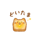 なかよしに送るパンねこ1（個別スタンプ：9）