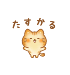 なかよしに送るパンねこ1（個別スタンプ：10）