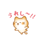 なかよしに送るパンねこ1（個別スタンプ：11）