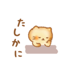 なかよしに送るパンねこ1（個別スタンプ：16）
