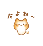 なかよしに送るパンねこ1（個別スタンプ：19）