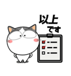 ハチワレ猫★ビジネス敬語（個別スタンプ：8）