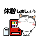 ハチワレ猫★ビジネス敬語（個別スタンプ：11）