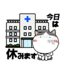 ハチワレ猫★ビジネス敬語（個別スタンプ：13）