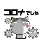 ハチワレ猫★ビジネス敬語（個別スタンプ：16）