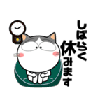 ハチワレ猫★ビジネス敬語（個別スタンプ：17）
