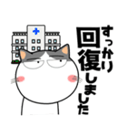 ハチワレ猫★ビジネス敬語（個別スタンプ：19）