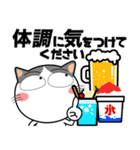 ハチワレ猫★ビジネス敬語（個別スタンプ：23）