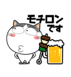 ハチワレ猫★ビジネス敬語（個別スタンプ：24）